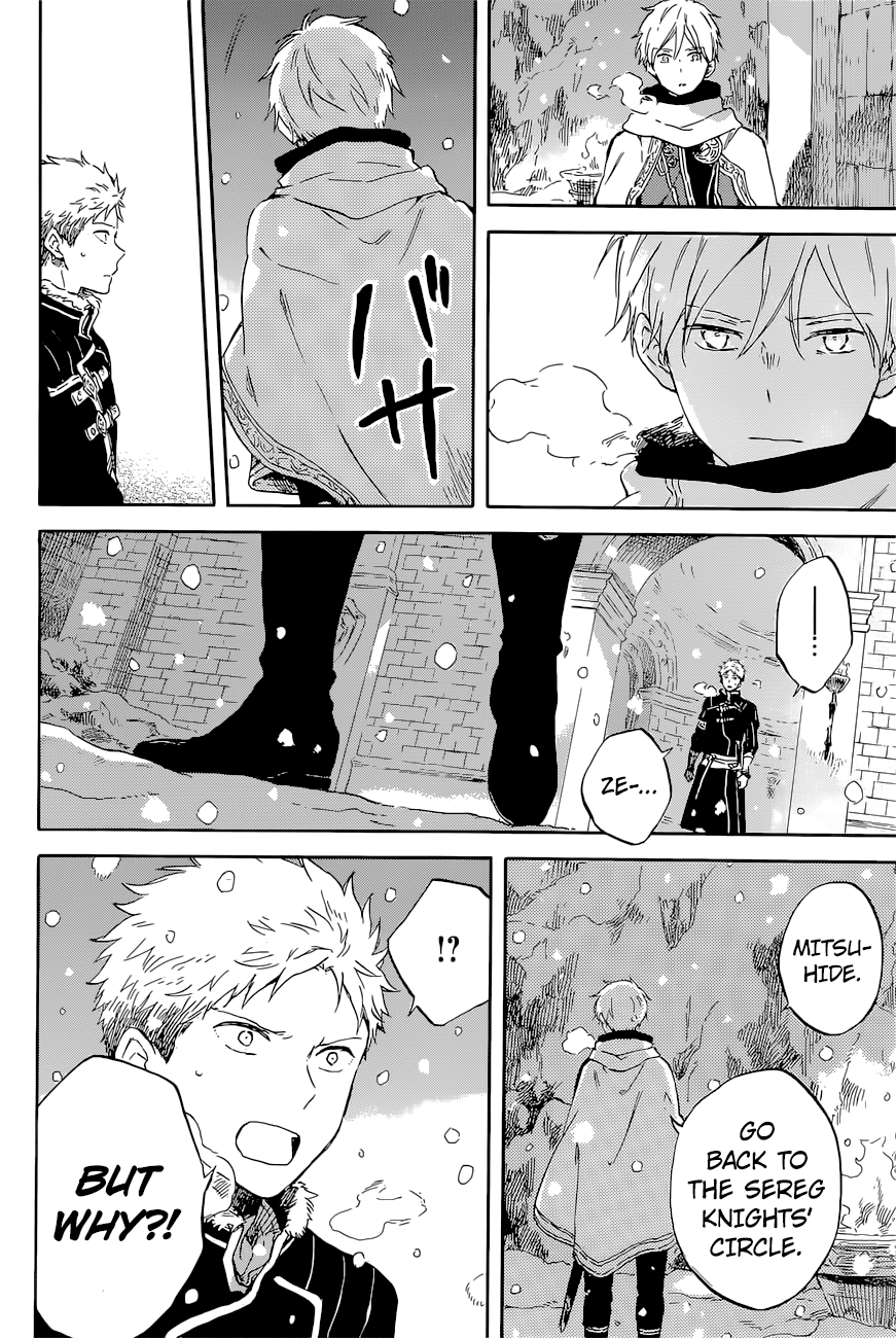 Akagami no Shirayukihime chapter 98 page 12