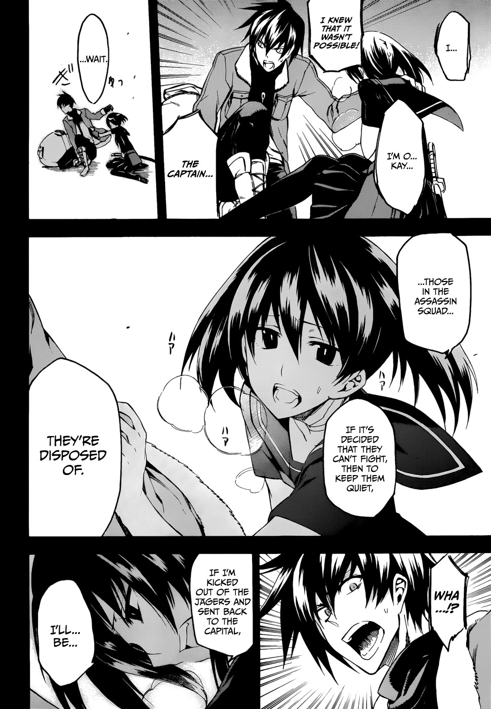 Akame ga Kill! chapter 34 page 23