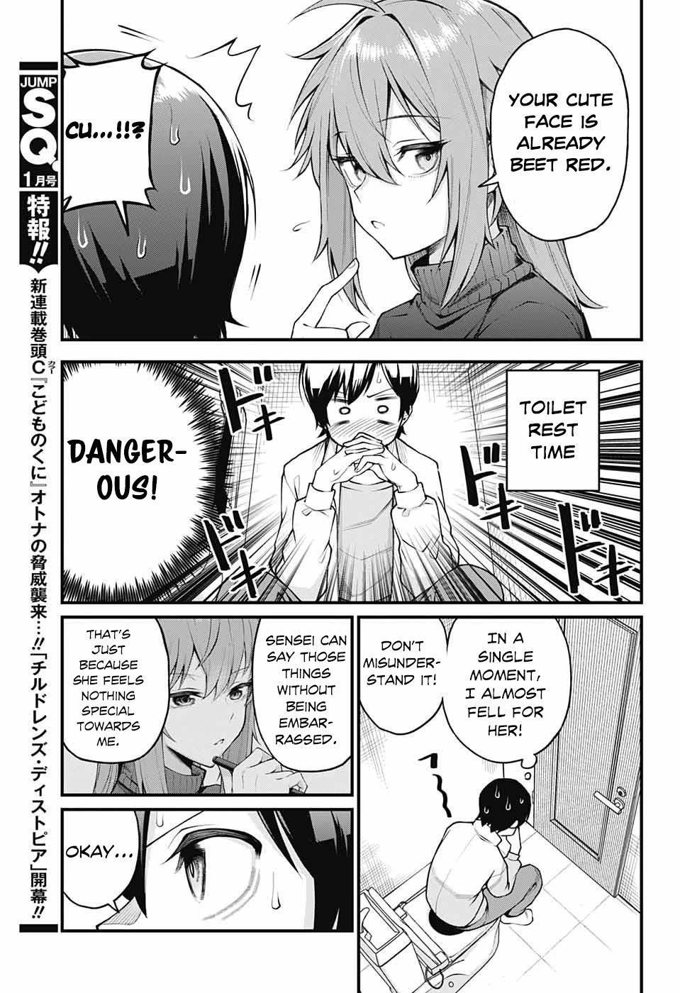 Akanabe-sensei Doesn't Know about Embarrassment chapter 1 page 11