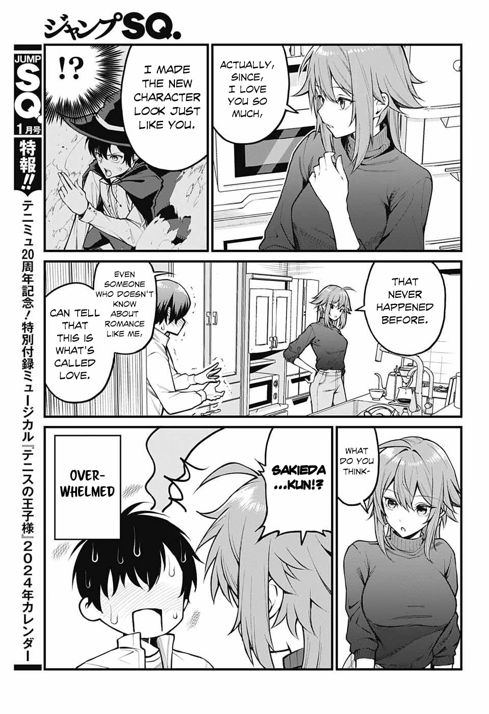 Akanabe-sensei Doesn't Know about Embarrassment chapter 1 page 15