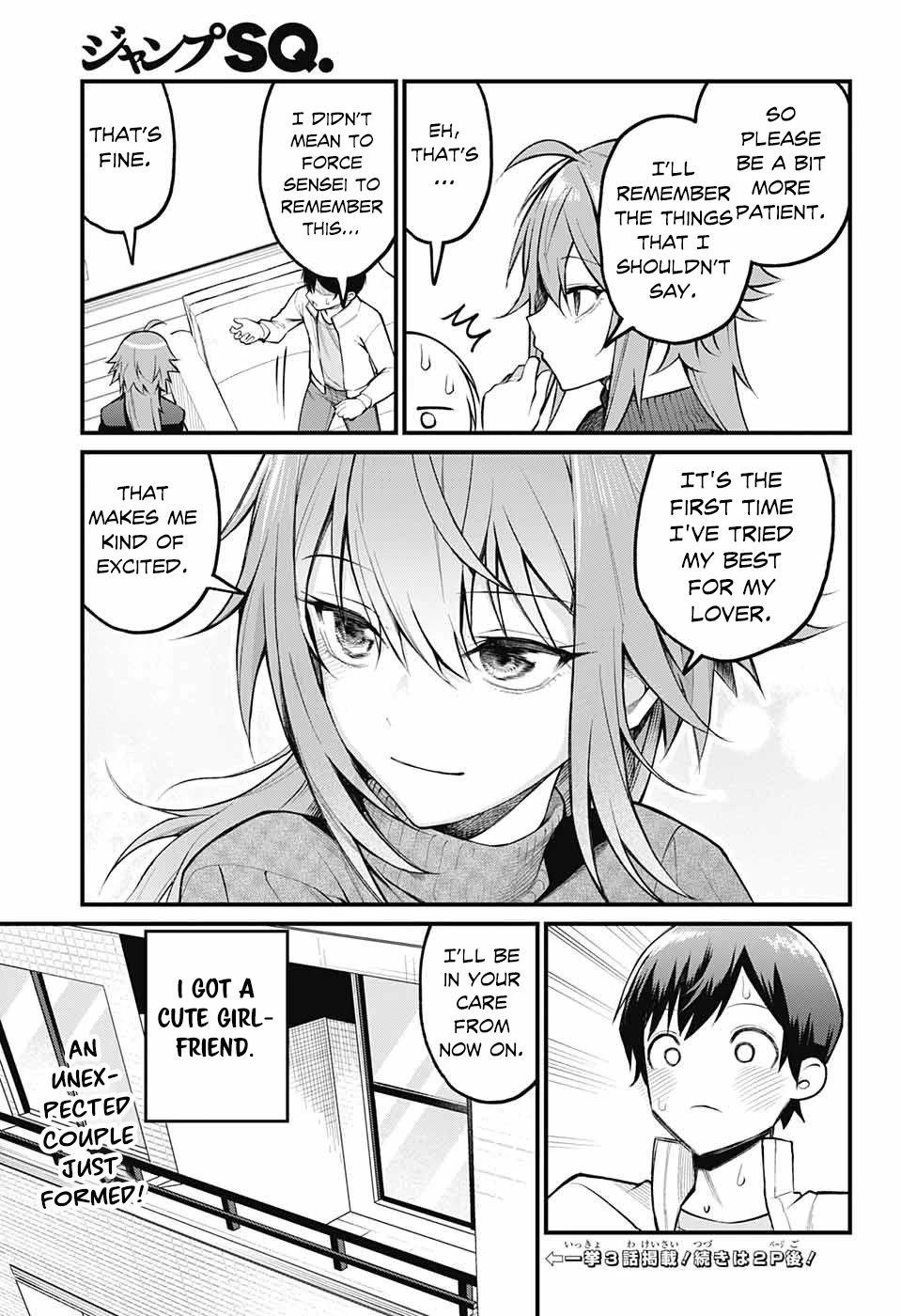 Akanabe-sensei Doesn't Know about Embarrassment chapter 1 page 21