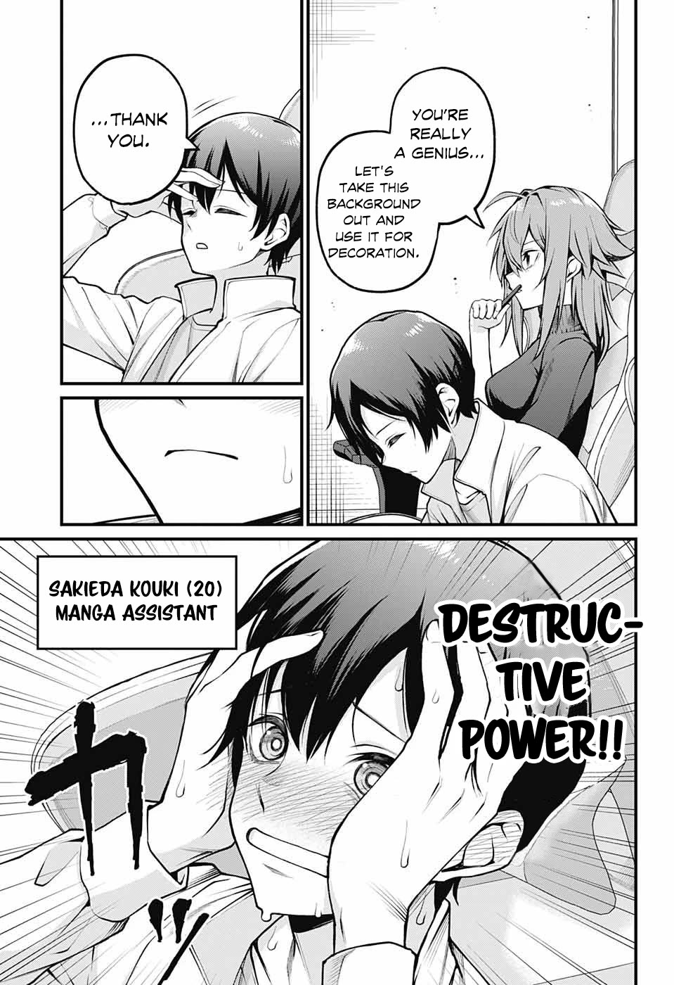 Akanabe-sensei Doesn't Know about Embarrassment chapter 1 page 7