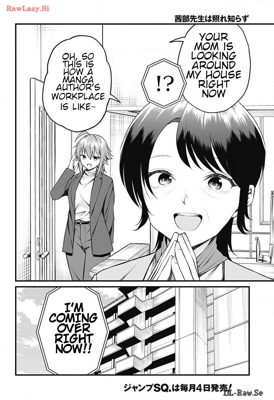 Akanabe-sensei Doesn't Know about Embarrassment chapter 13 page 3