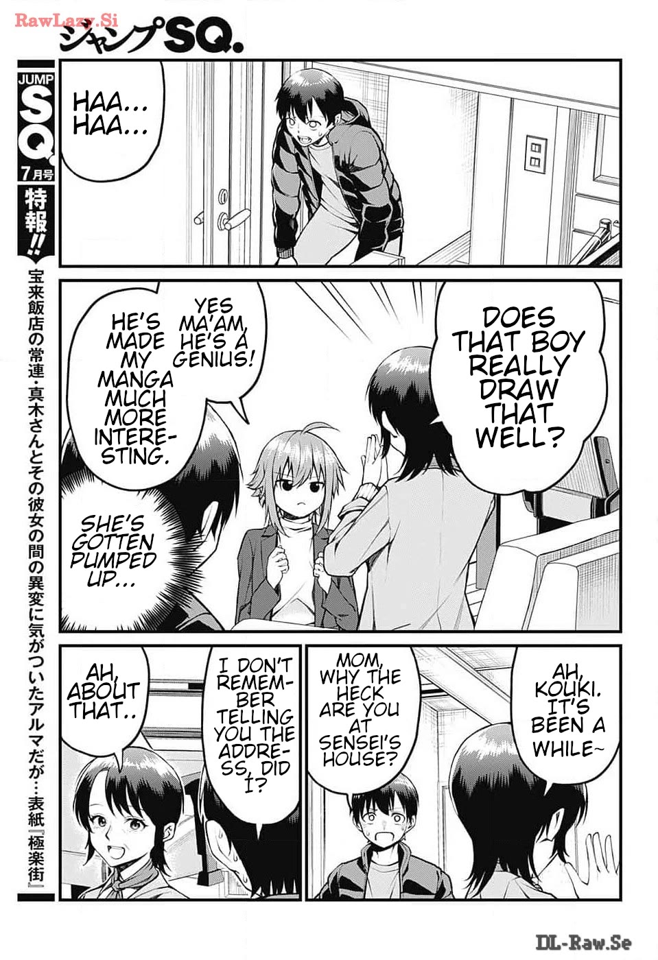 Akanabe-sensei Doesn't Know about Embarrassment chapter 13 page 4