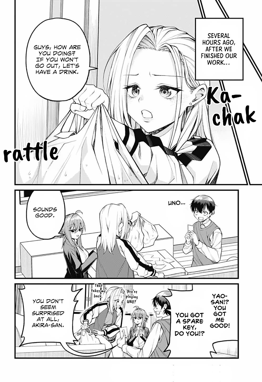 Akanabe-sensei Doesn't Know about Embarrassment chapter 17 page 2