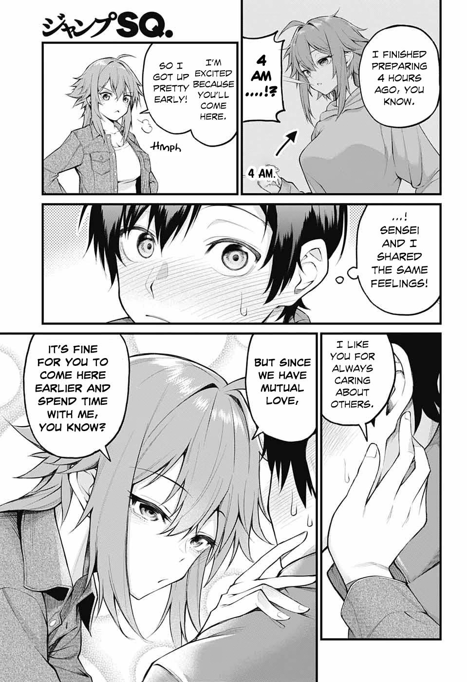 Akanabe-sensei Doesn't Know about Embarrassment chapter 2 page 3