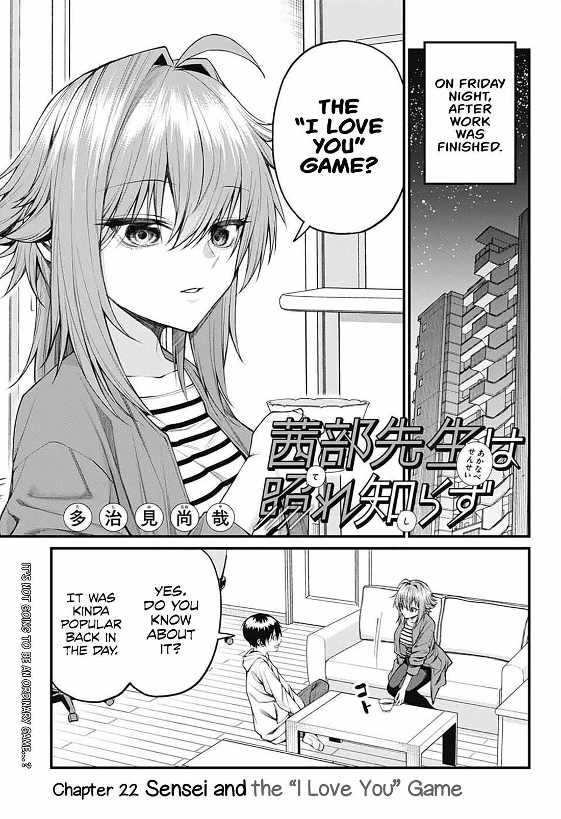 Akanabe-sensei Doesn't Know about Embarrassment chapter 22 page 1