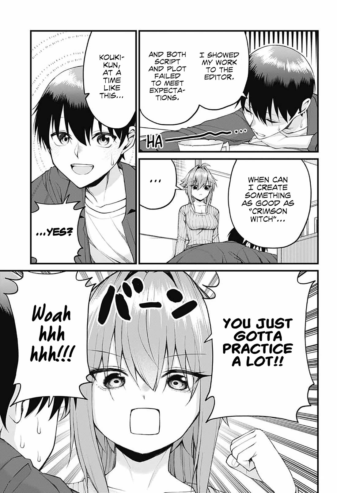 Akanabe-sensei Doesn't Know about Embarrassment chapter 25 page 3