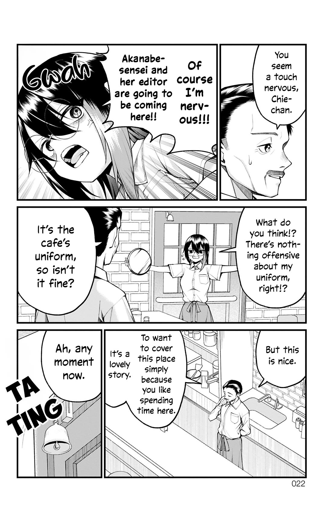 Akanabe-sensei Doesn't Know about Embarrassment chapter 37 page 4