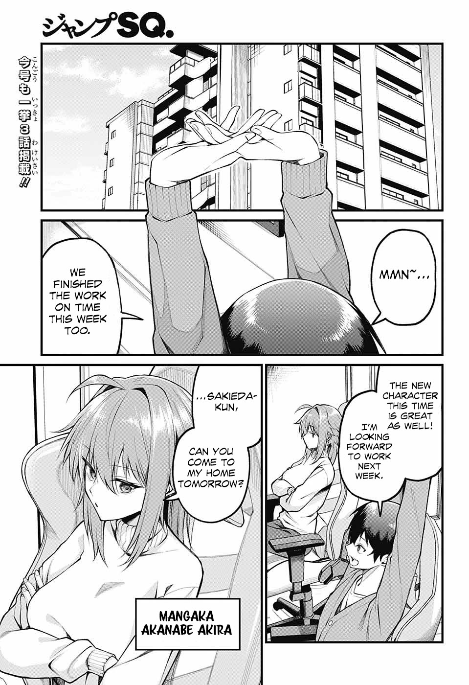 Akanabe-sensei Doesn't Know about Embarrassment chapter 4 page 2