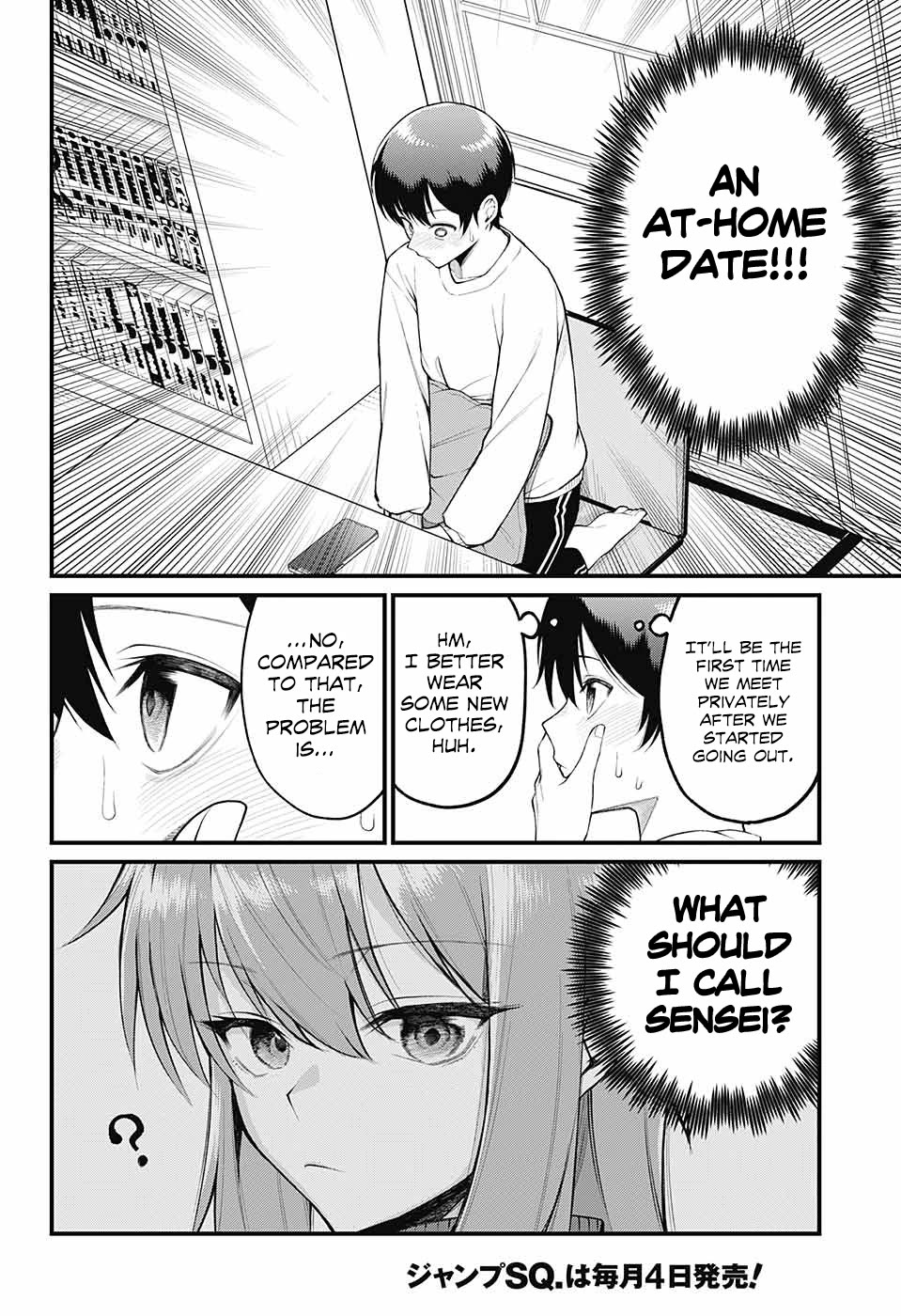 Akanabe-sensei Doesn't Know about Embarrassment chapter 4 page 5