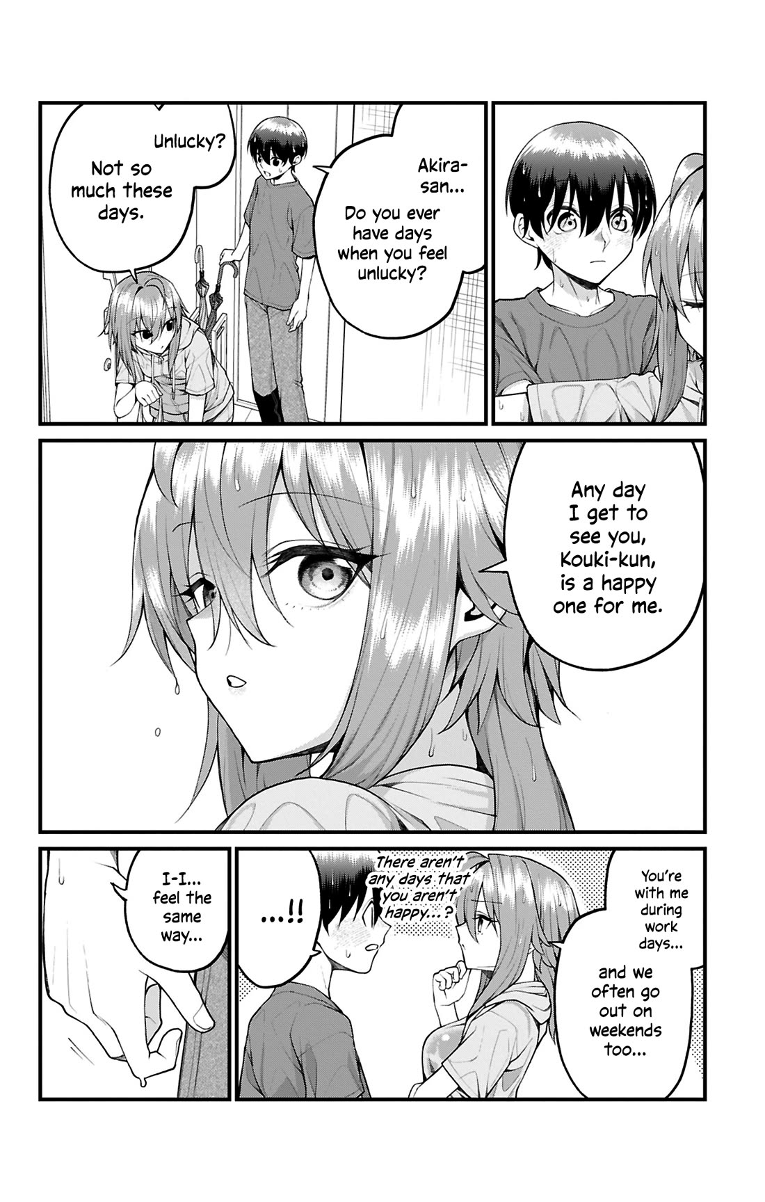 Akanabe-sensei Doesn't Know about Embarrassment chapter 41 page 3
