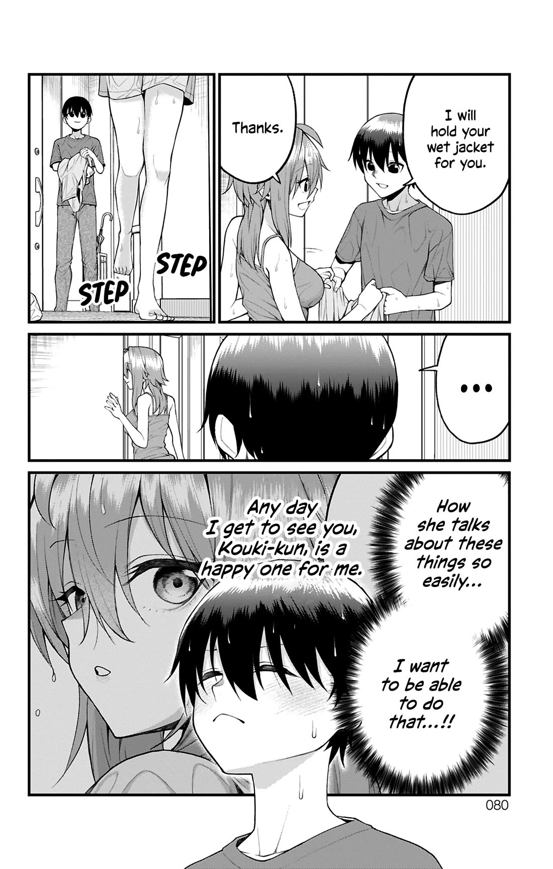 Akanabe-sensei Doesn't Know about Embarrassment chapter 41 page 5