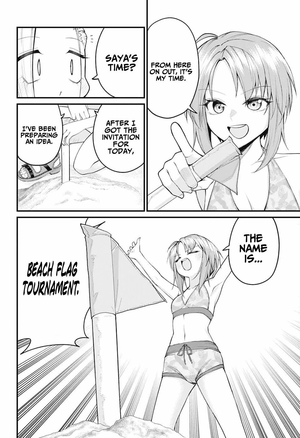 Akanabe-sensei Doesn't Know about Embarrassment chapter 45 page 2