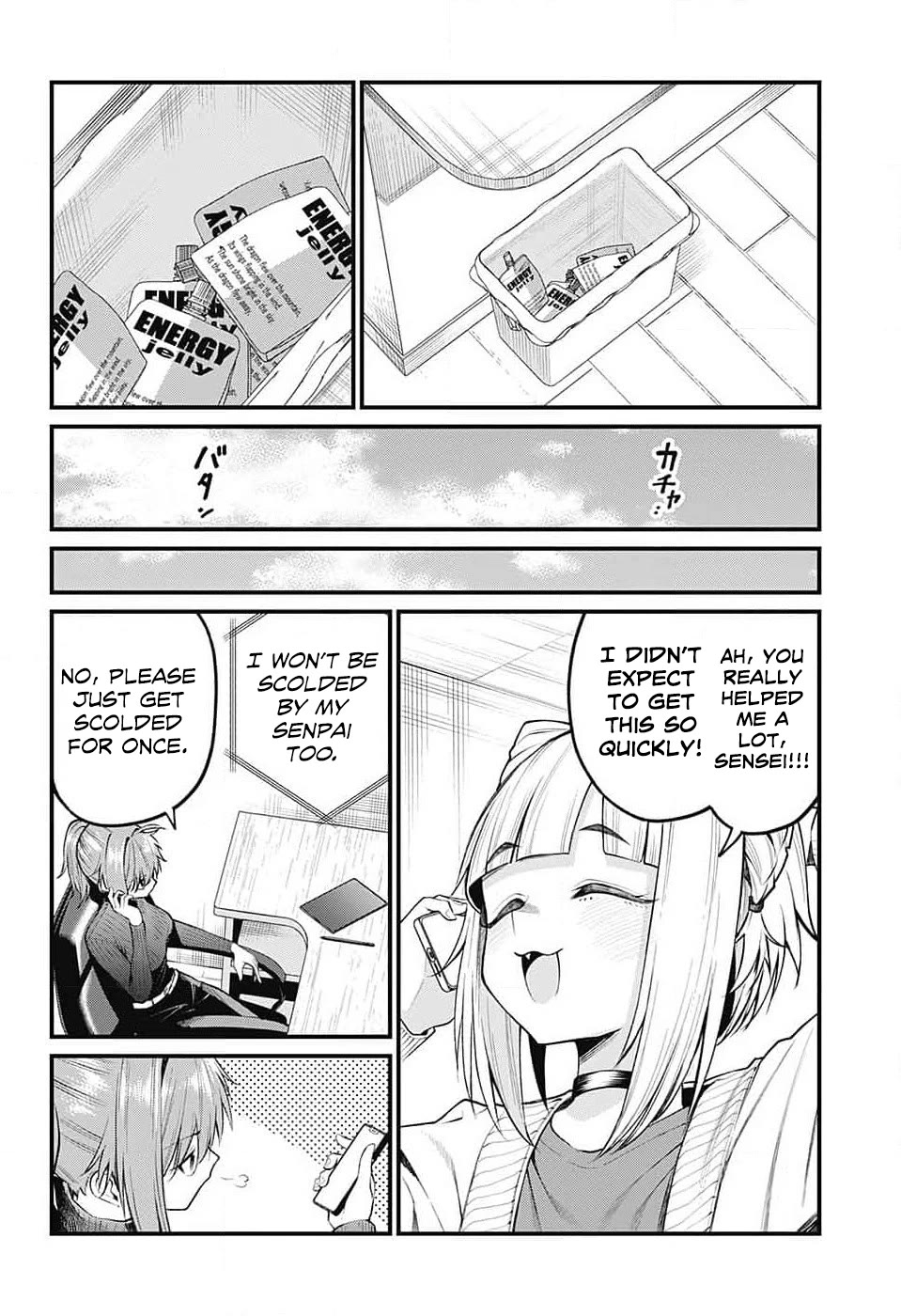 Akanabe-sensei Doesn't Know about Embarrassment chapter 5 page 8