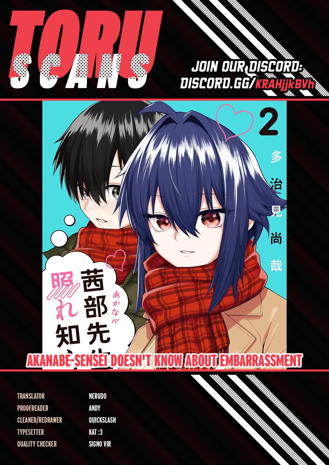 Akanabe-sensei Doesn't Know about Embarrassment chapter 50 page 1