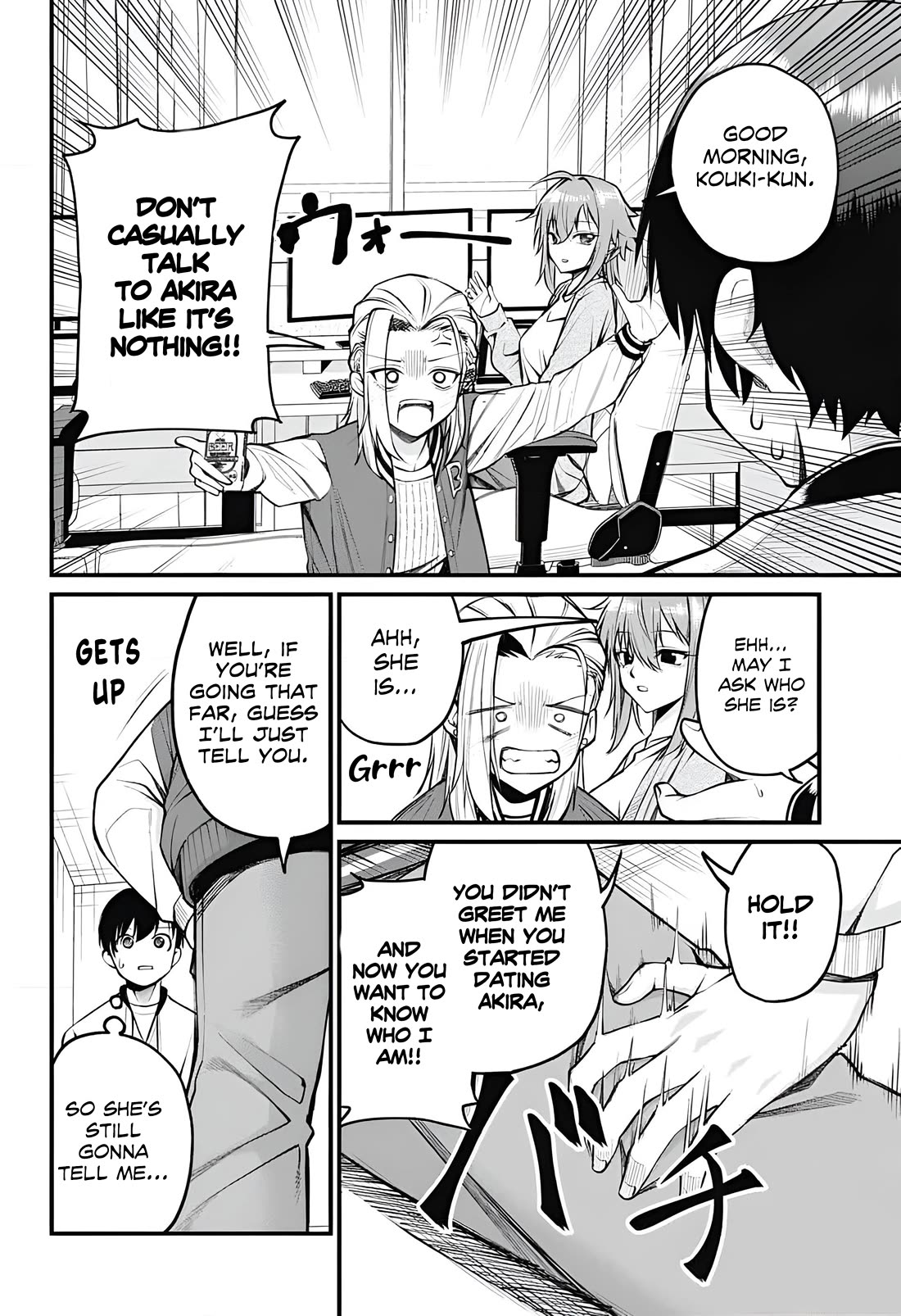 Akanabe-sensei Doesnt Know About Embarrassment chapter 8 page 2