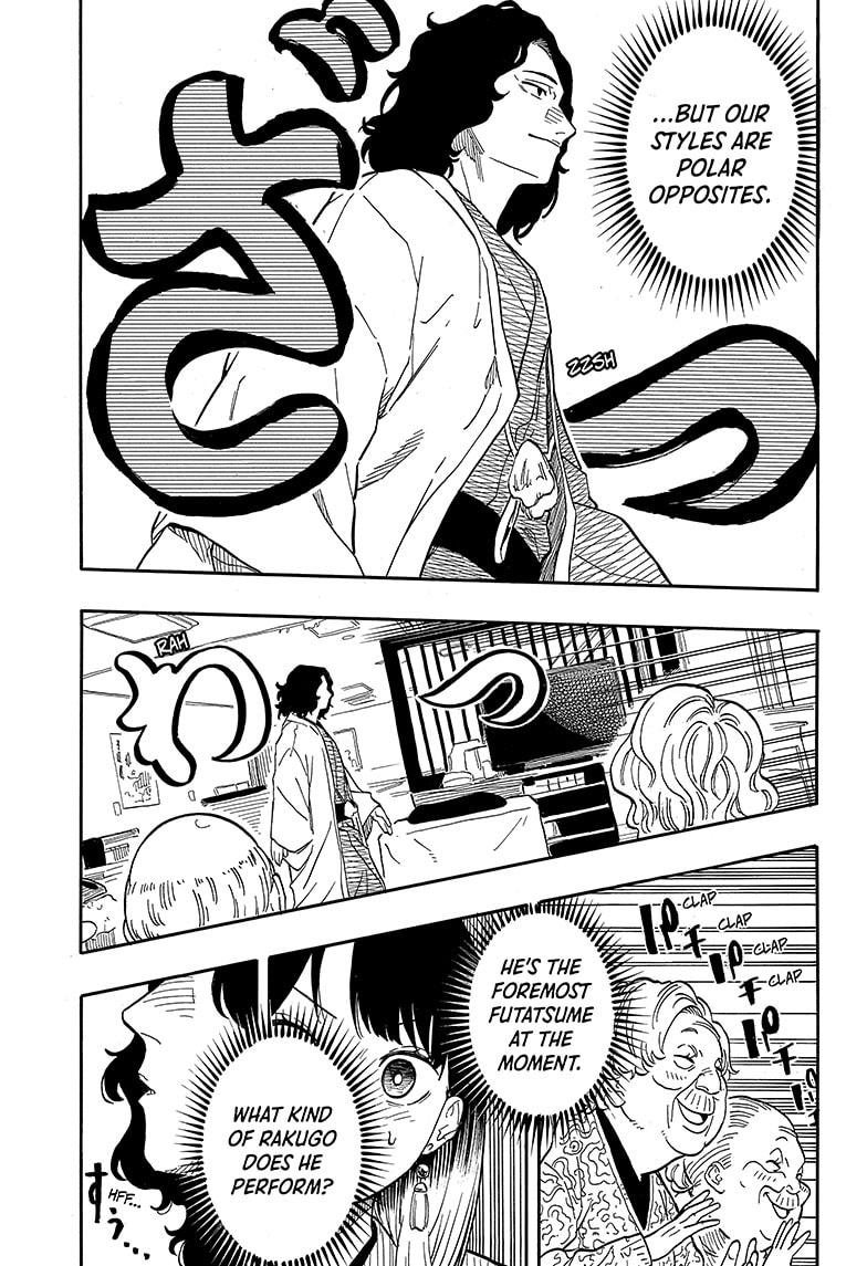 Akane-banashi chapter 108 page 11