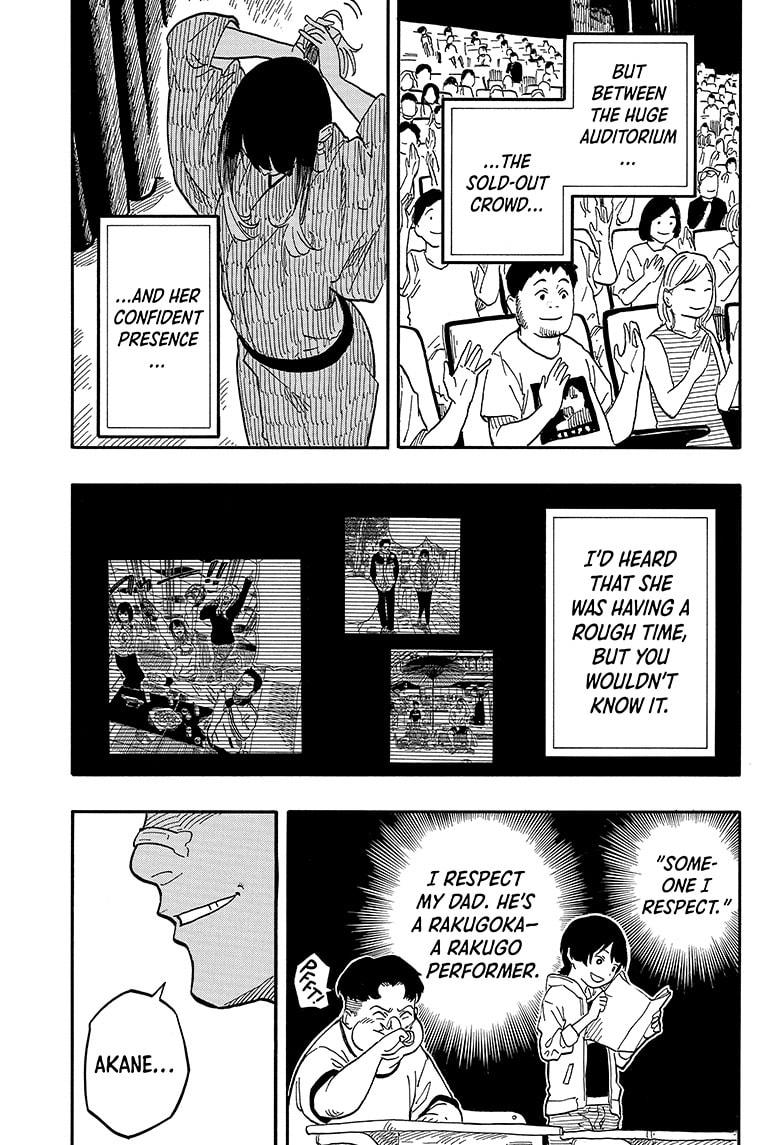 Akane-banashi chapter 122 page 17