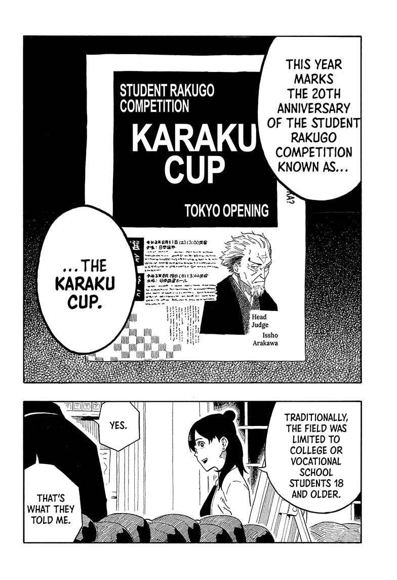 Akane-banashi chapter 13 page 2