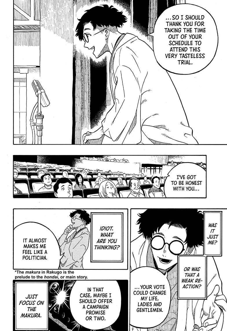 Akane-banashi chapter 1 page 32