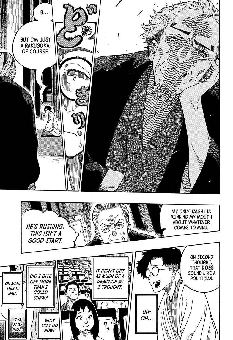 Akane-banashi chapter 1 page 33