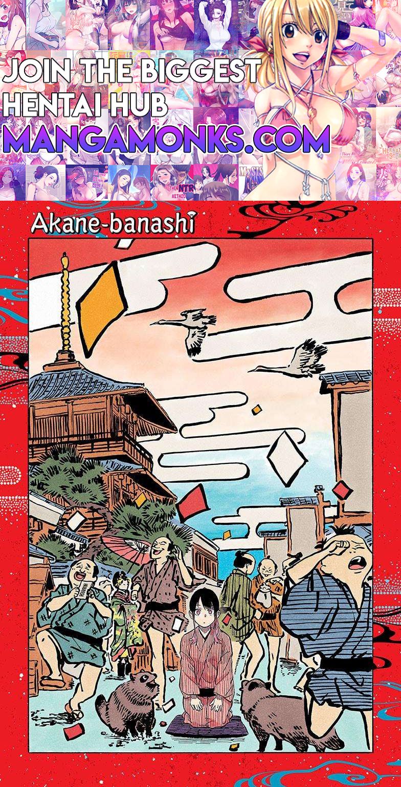 Akane-banashi chapter 100 page 1