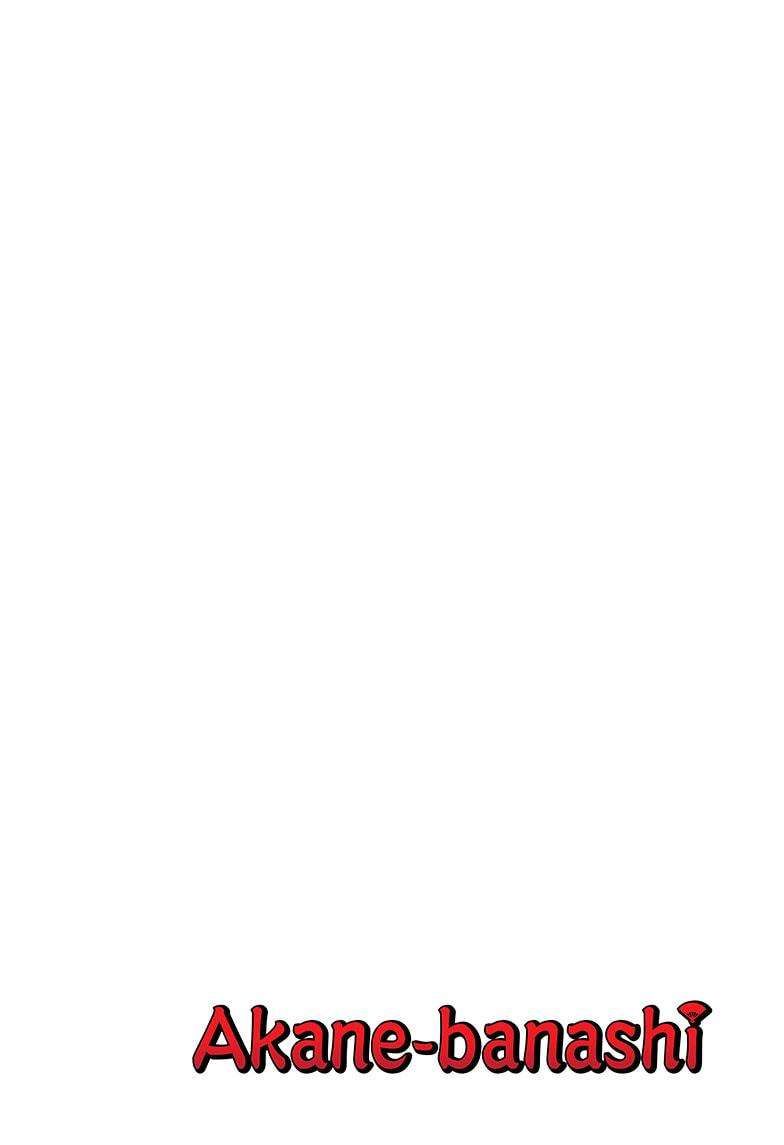 Akane-banashi chapter 100 page 3