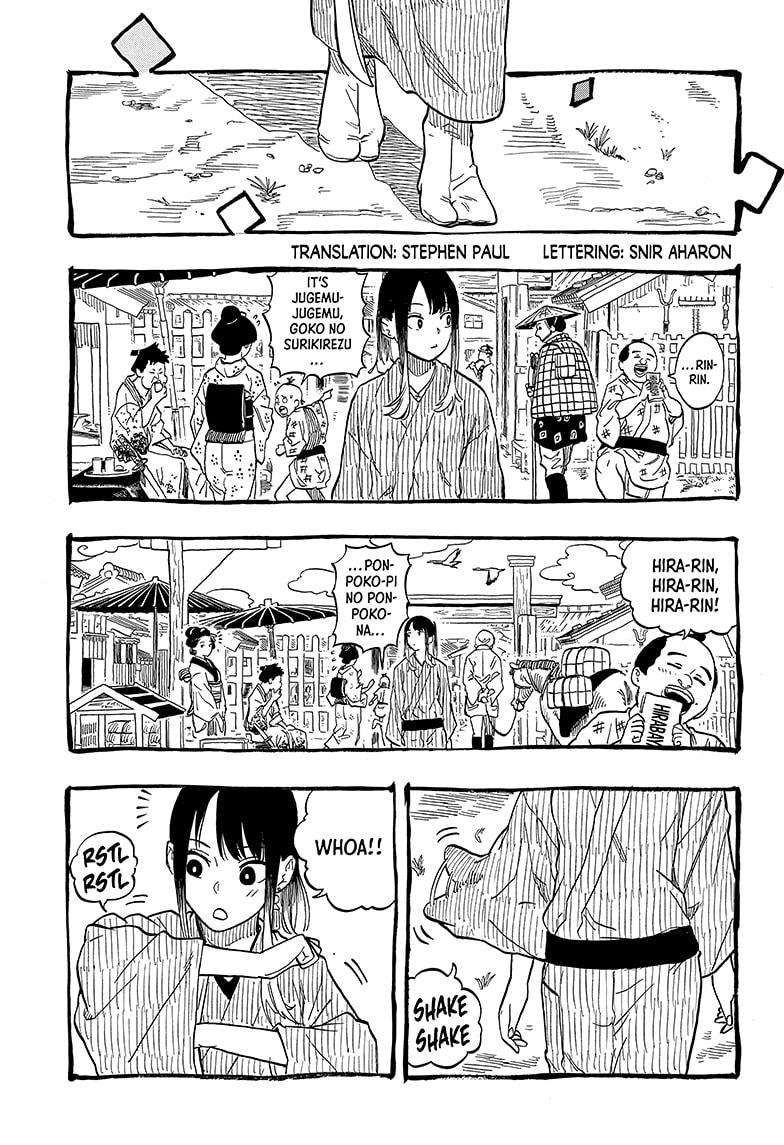 Akane-banashi chapter 100 page 4