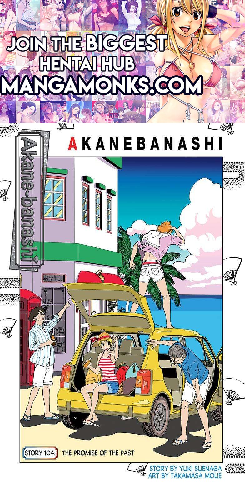Akane-banashi chapter 104 page 1