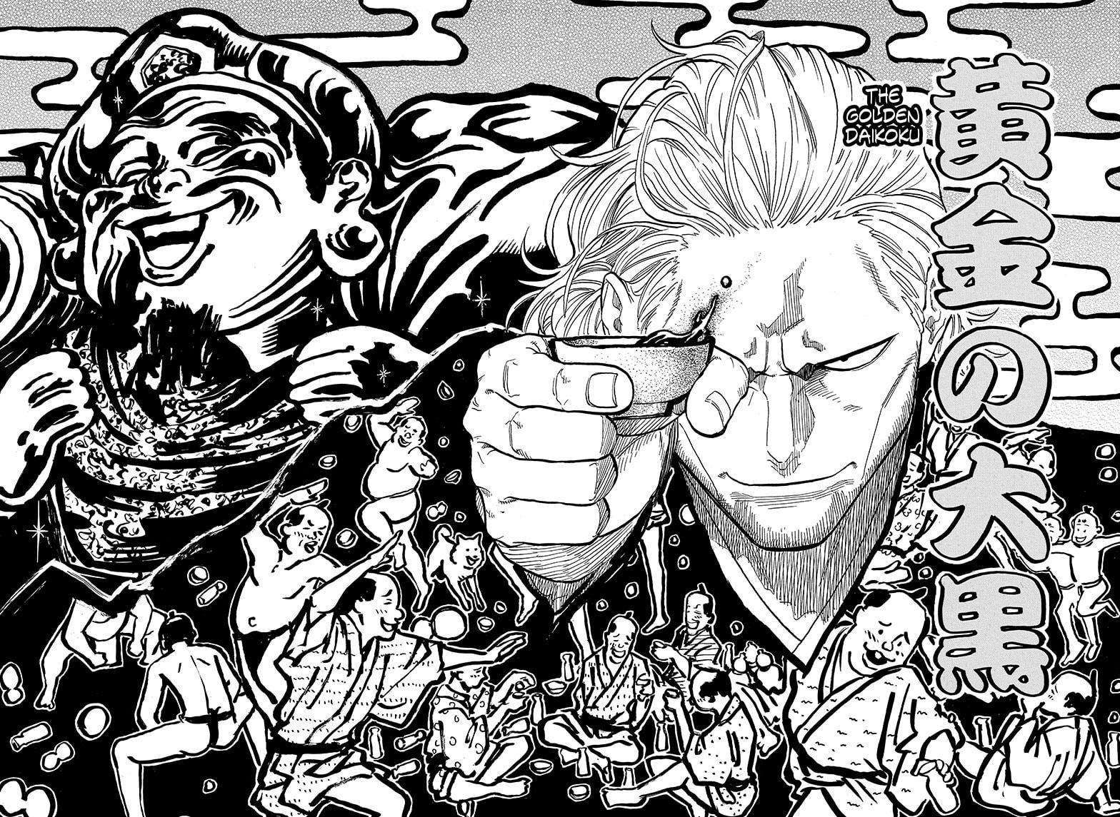 Akane-banashi chapter 104 page 18