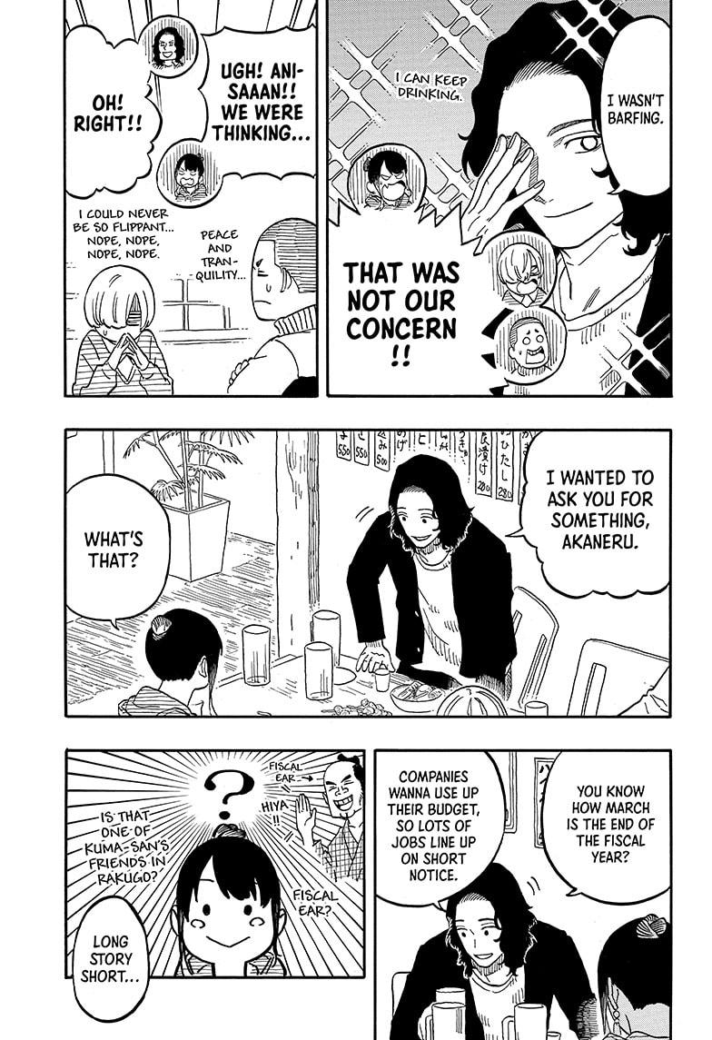 Akane-banashi chapter 108 page 7