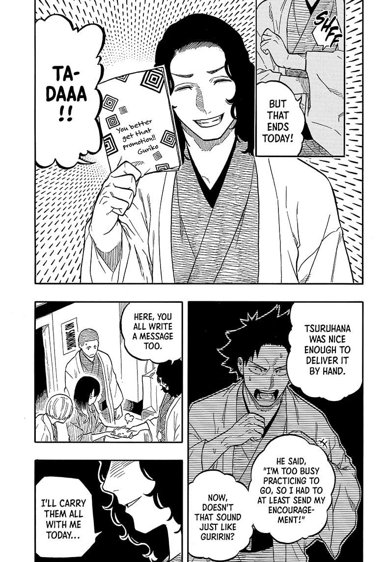 Akane-banashi chapter 109 page 11