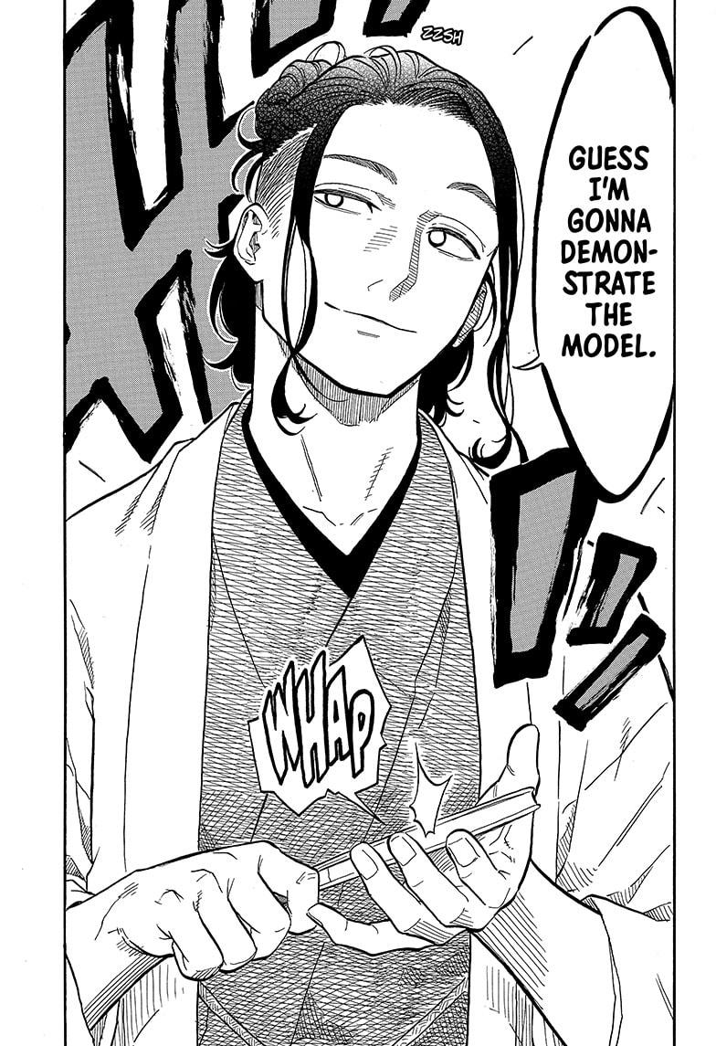 Akane-banashi chapter 109 page 15