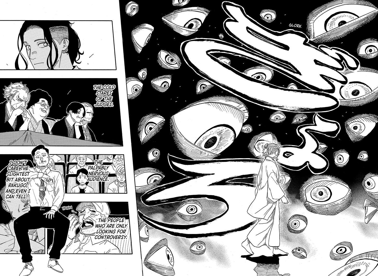 Akane-banashi chapter 110 page 16