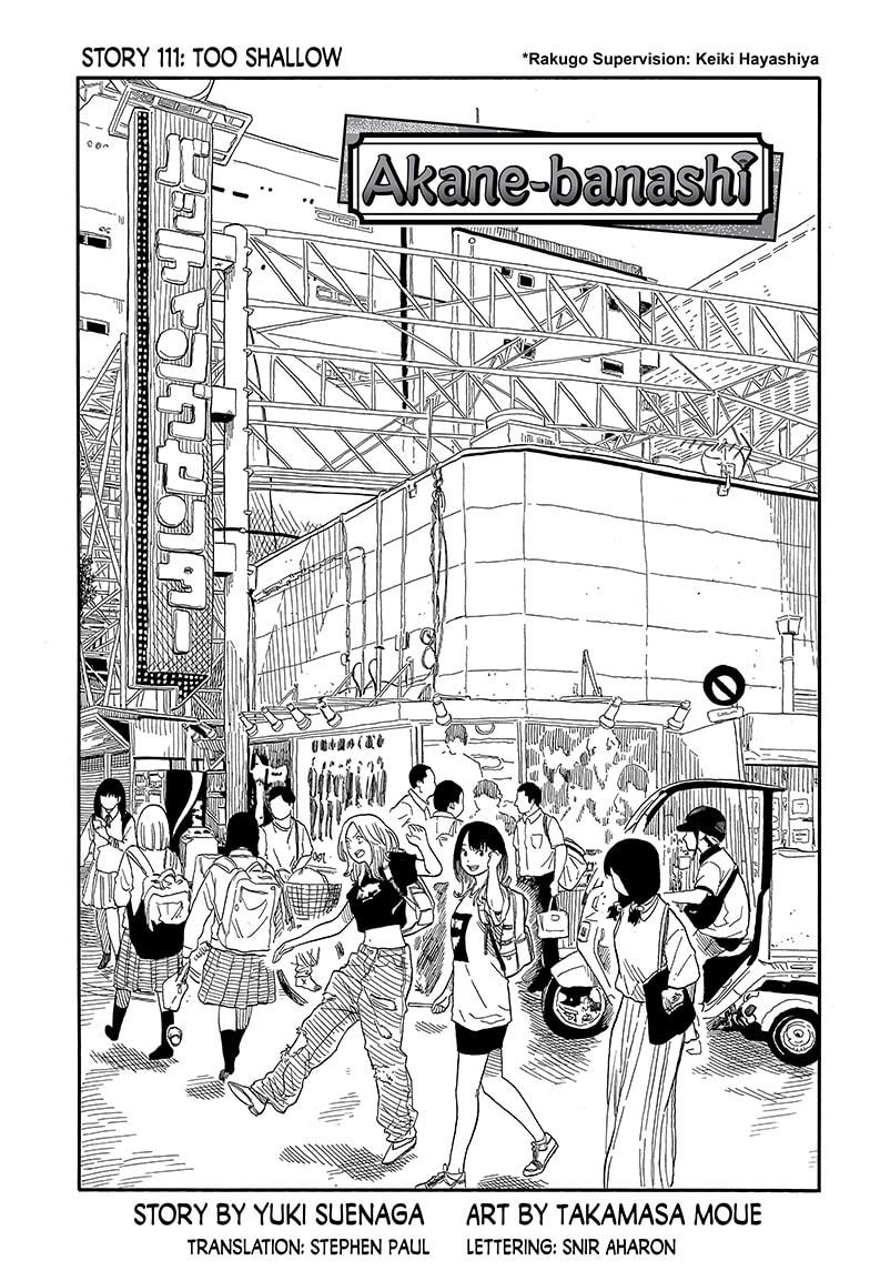 Akane-banashi chapter 111 page 1