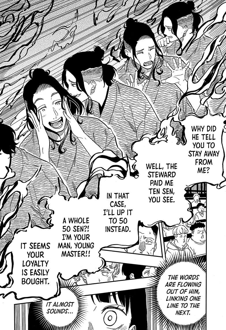 Akane-banashi chapter 111 page 12