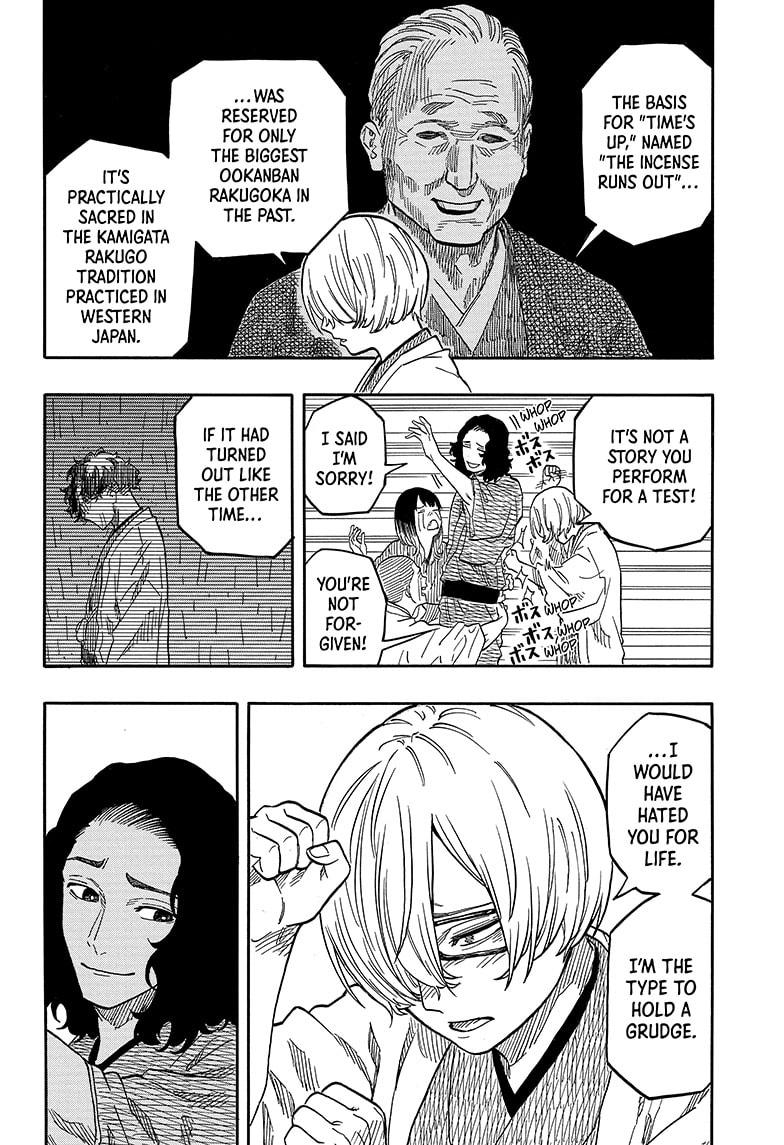 Akane-banashi chapter 117 page 6