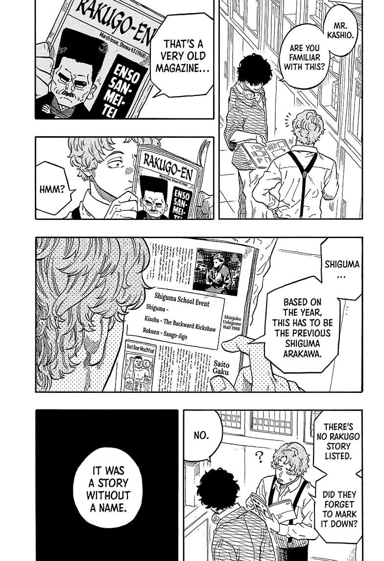 Akane-banashi chapter 118 page 3