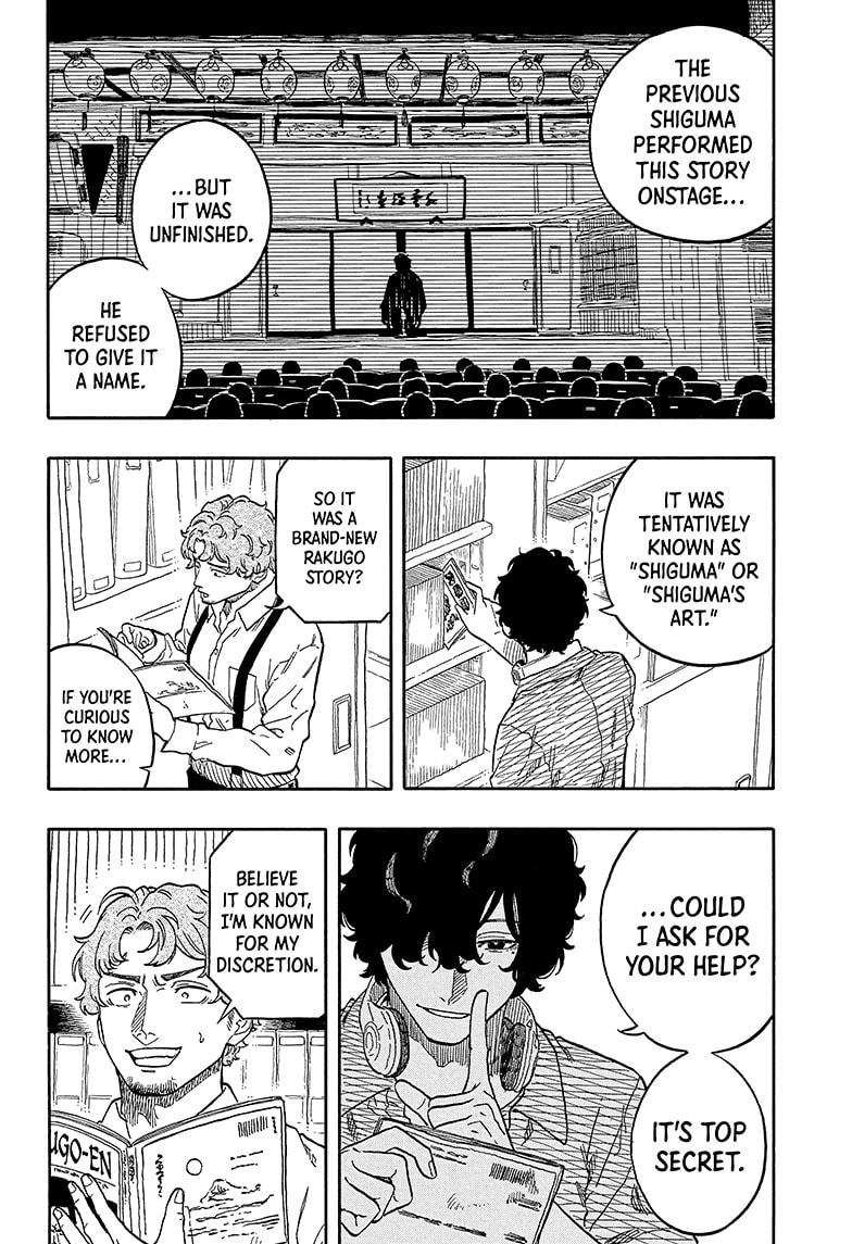 Akane-banashi chapter 118 page 4