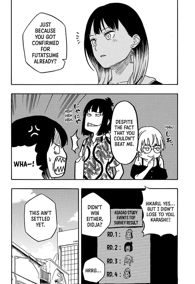 Akane-banashi chapter 119 page 16