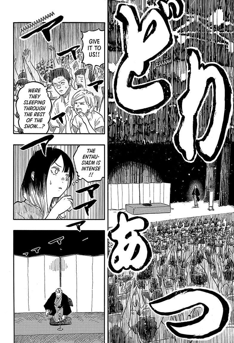 Akane-banashi chapter 123 page 5