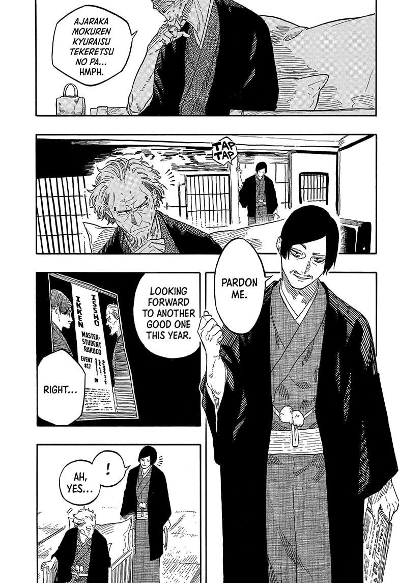 Akane-banashi chapter 128 page 5