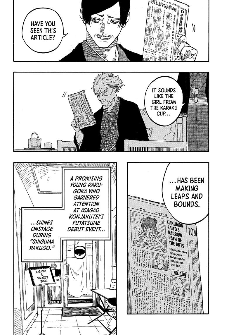 Akane-banashi chapter 128 page 6