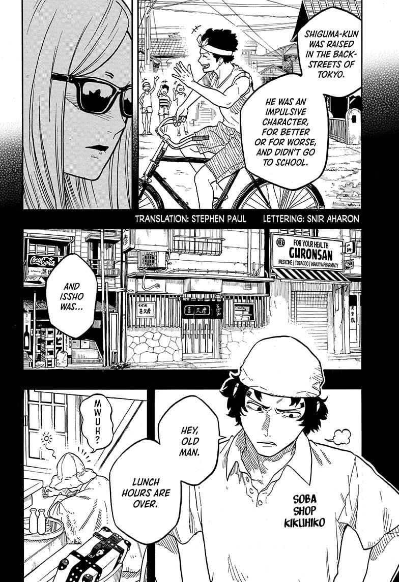 Akane-banashi chapter 133 page 2