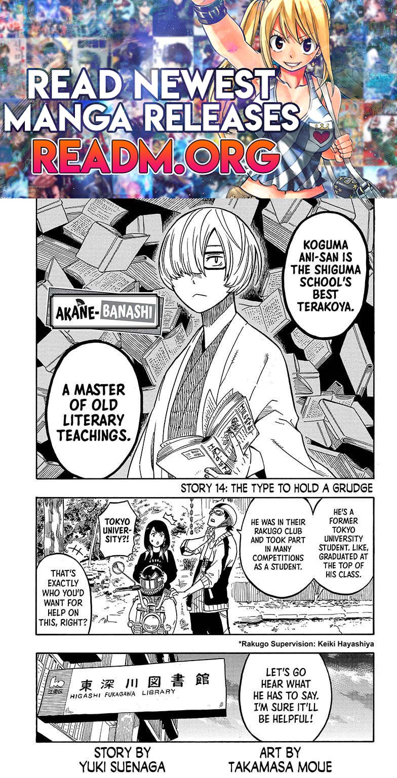 Akane-banashi chapter 14 page 1