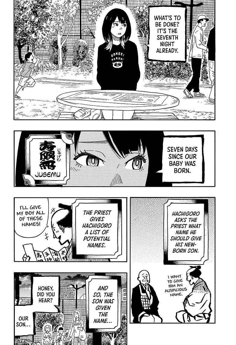 Akane-banashi chapter 14 page 6