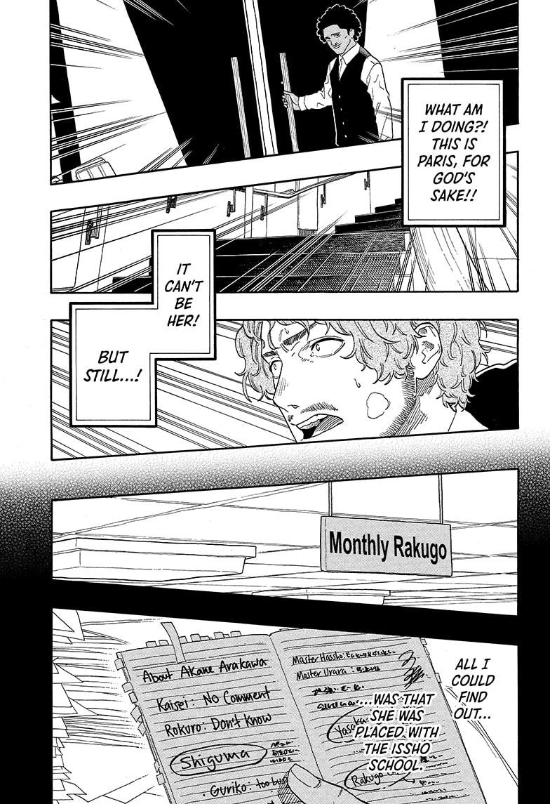 Akane-banashi chapter 142 page 13