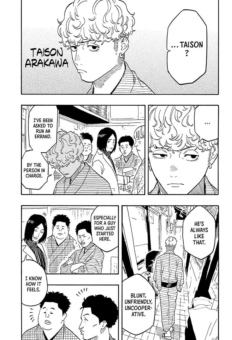 Akane-banashi chapter 145 page 3