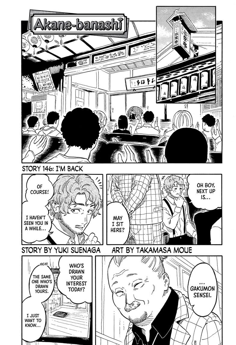 Akane-banashi chapter 146 page 1